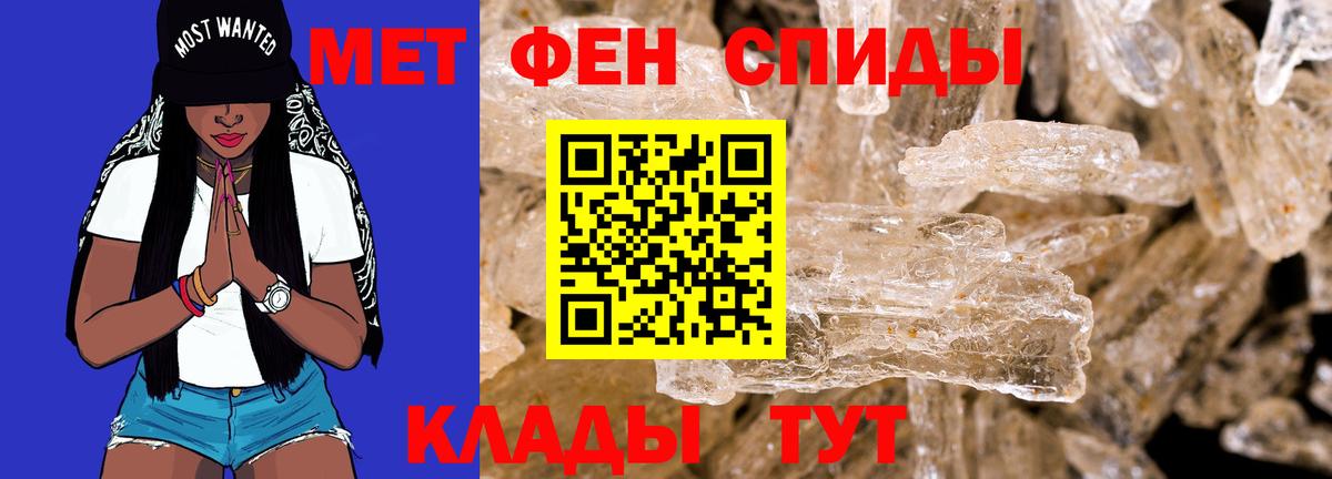 Амфетамин  Вход с VPN  Павлово  Amphetamine 97% 