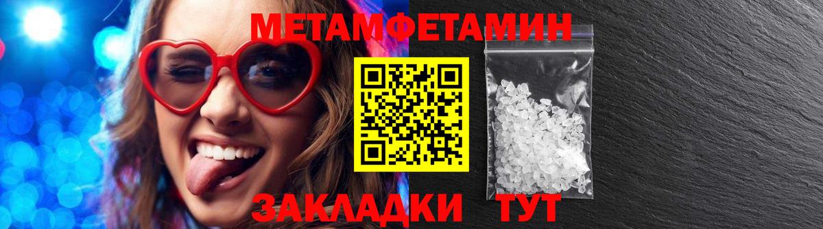 АМФЕТАМИН Premium Павлово