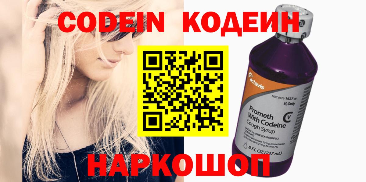 Гашиш Павлово
