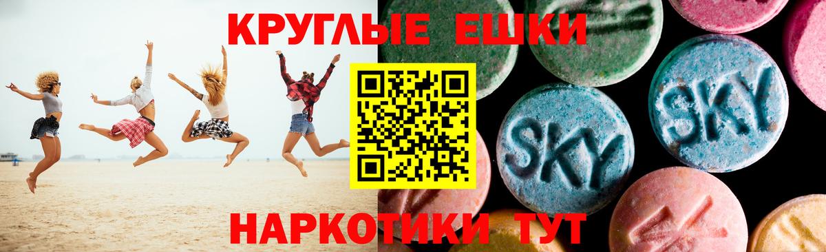 Ecstasy louis Vuitton Павлово