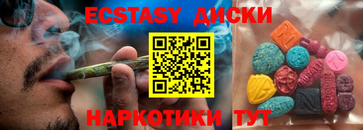 Павлово  ЭКСТАЗИ 300 mg  ЭКСТАЗИ  Вход с VPN 