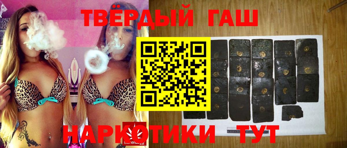 ГАШ Ice-O-Lator  Вход с VPN  Павлово 