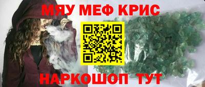 прущая мука Северобайкальск