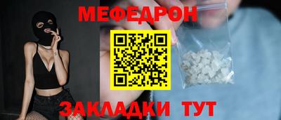 экстази Рузаевка