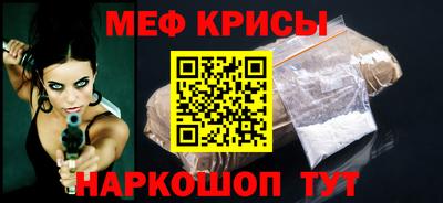 экстази Рузаевка