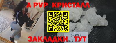 прущая мука Северобайкальск