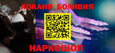 jwh Рыбинск