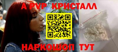 COCAINE Севастополь