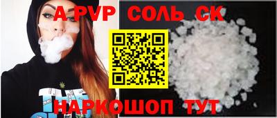 экстази Рузаевка