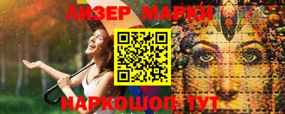 ПСИЛОЦИБИНОВЫЕ ГРИБЫ Рязань