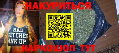 ПСИЛОЦИБИНОВЫЕ ГРИБЫ Рязань