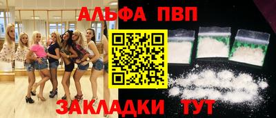 jwh Рыбинск