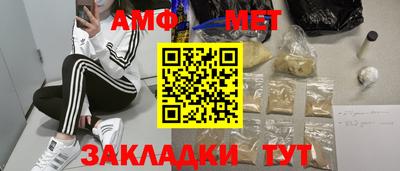 экстази Рузаевка