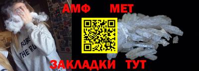 прущая мука Северобайкальск