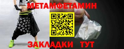 экстази Рузаевка
