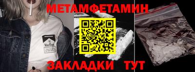 экстази Рузаевка
