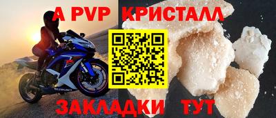 COCAINE Севастополь