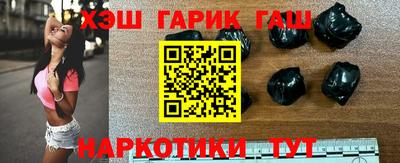 прущая мука Северобайкальск