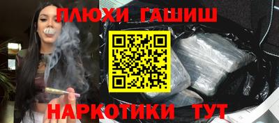 jwh Рыбинск