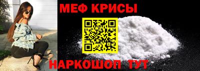 мескалин Свободный