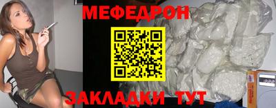 COCAINE Севастополь