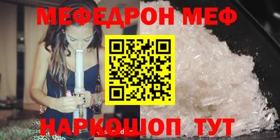 COCAINE Севастополь