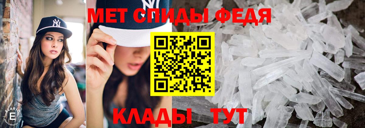 Метамфетамин витя  Вход с VPN  Павлово  Метамфетамин витя 