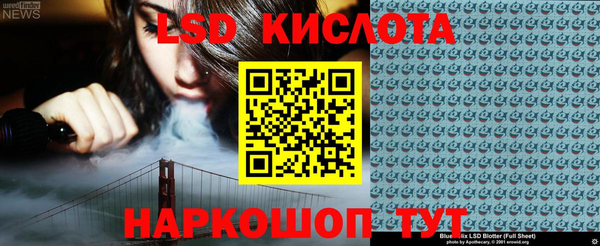 закладка  Вход с VPN  Павлово  Марки 25I-NBOMe 1,8мг 