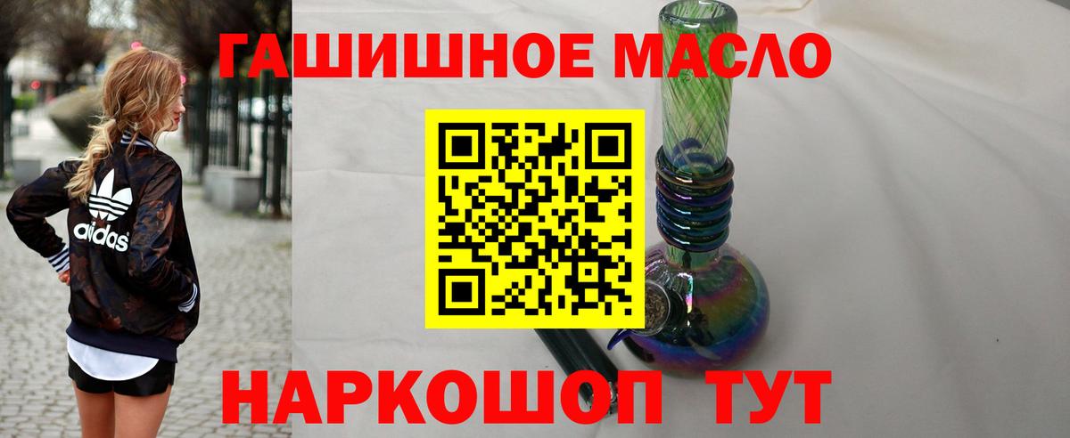 где купить   ТГК жижа  Вход с VPN  Павлово  Дистиллят ТГК вейп с тгк 