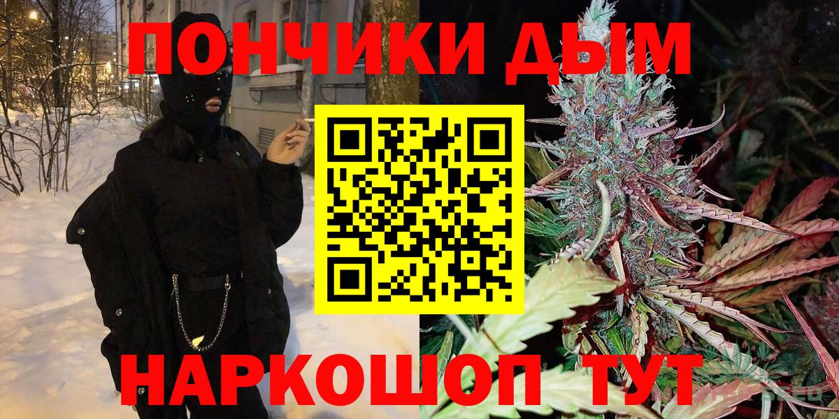Конопля THC 21% Павлово